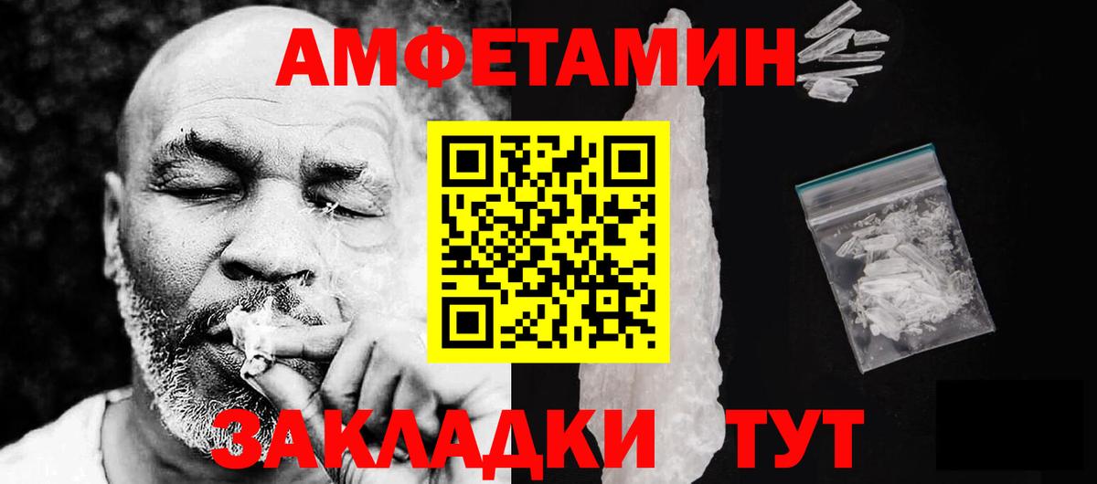 КОКАИН  МАРИХУАНА  Меф МЯУ МЯУ кристаллы  Канабис  Когалым  ГАШИШ  Вход с VPN 