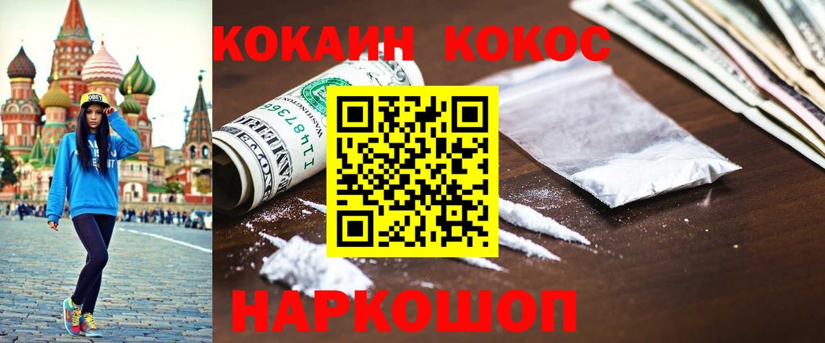 Бошки Шишки Когалым