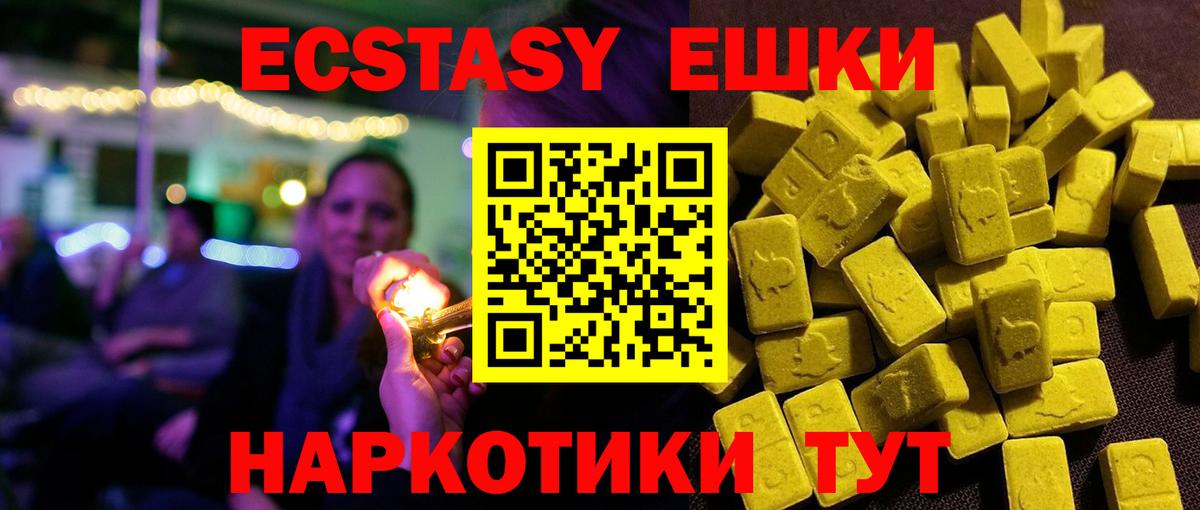 ЭКСТАЗИ бентли  ЭКСТАЗИ бентли  Когалым  Экстази  Вход с VPN 