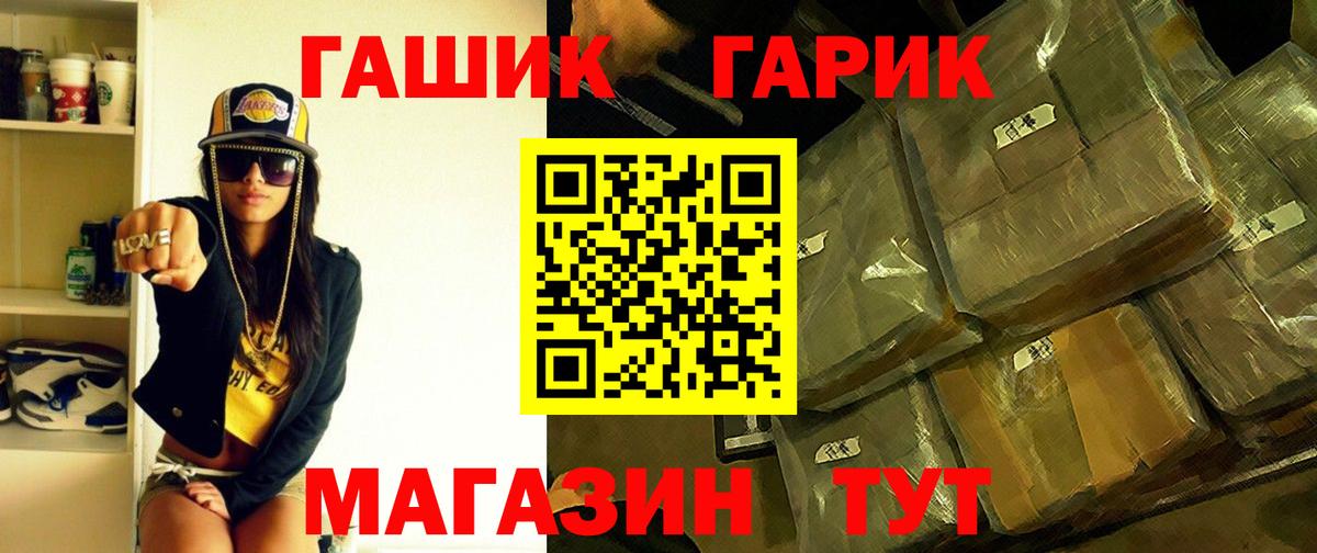 ГАШ 40% ТГК Когалым