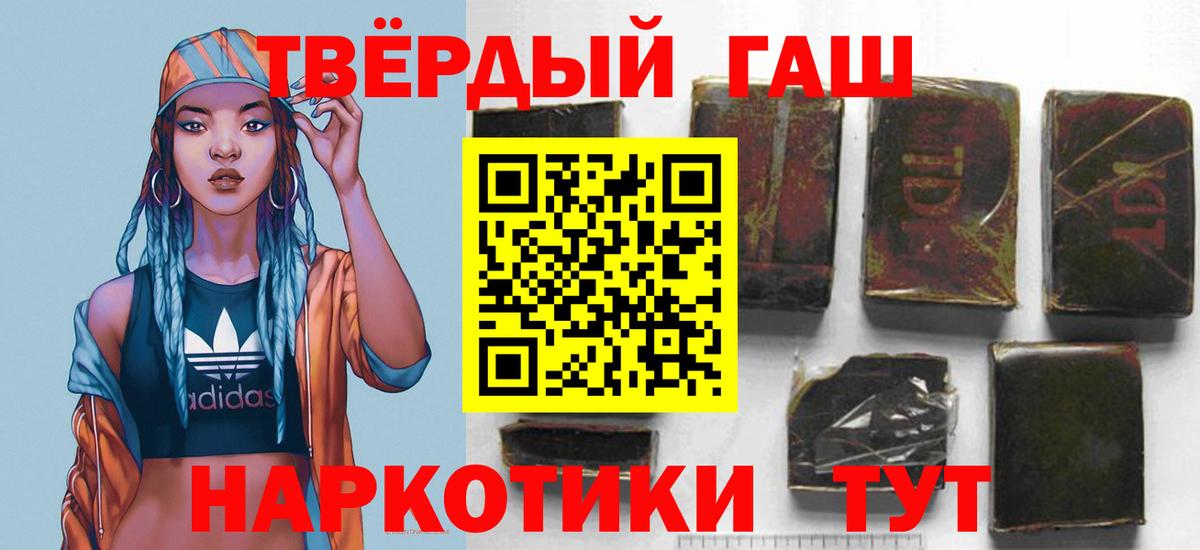 Когалым  Гашиш AMNESIA HAZE  Гашиш  ГАШ индика сатива  Вход с VPN 