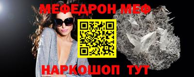 альфа пвп VHQ Коммунар