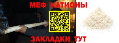 альфа пвп VHQ Коммунар