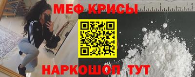 альфа пвп VHQ Коммунар