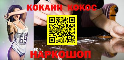 героин Конаково
