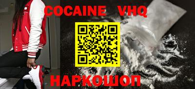 героин Конаково