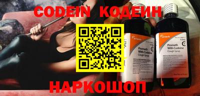 альфа пвп VHQ Коммунар