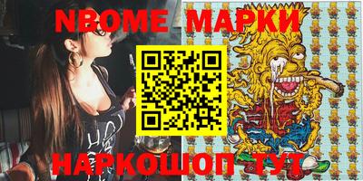 альфа пвп VHQ Коммунар