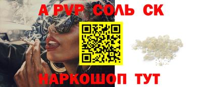 СК Комсомольск-на-Амуре