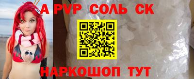 альфа пвп VHQ Коммунар