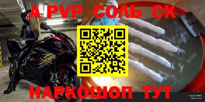 СК Комсомольск-на-Амуре