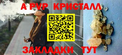 альфа пвп VHQ Коммунар