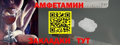 альфа пвп VHQ Коммунар