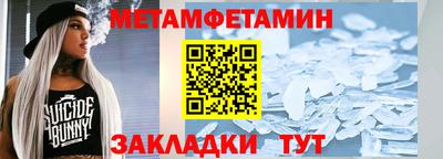 героин Конаково
