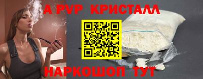 альфа пвп VHQ Коммунар