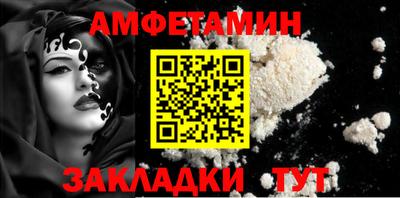 альфа пвп VHQ Коммунар
