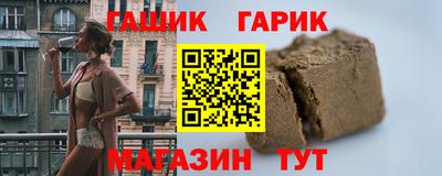 альфа пвп VHQ Коммунар
