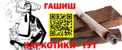 альфа пвп VHQ Коммунар