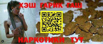 героин Конаково