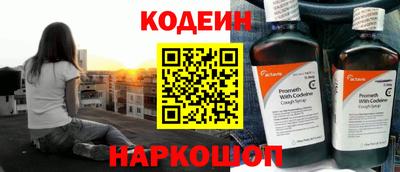 СК Комсомольск-на-Амуре