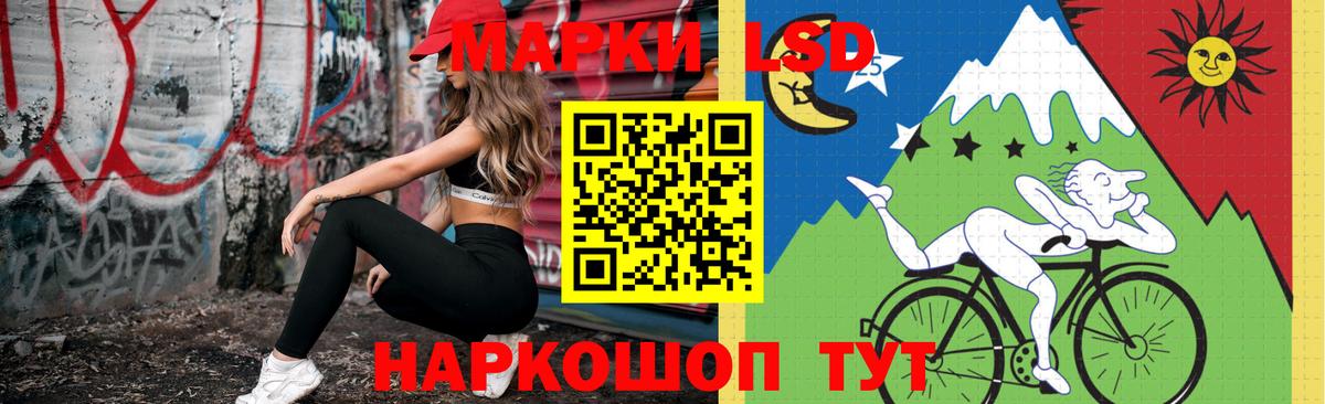 Когалым  Лсд 25 экстази ecstasy  LSD-25 экстази  Вход с VPN 