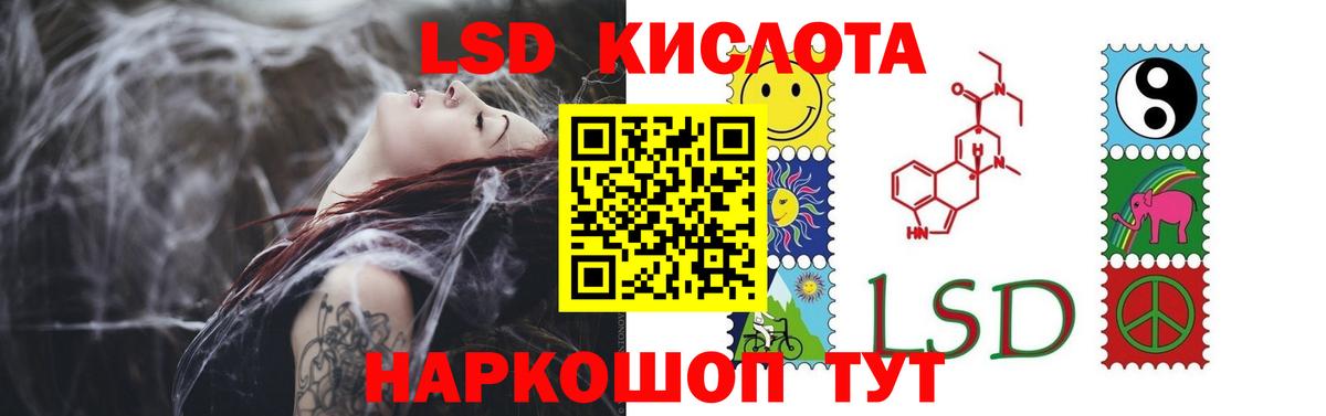 Лсд 25 экстази ecstasy Когалым