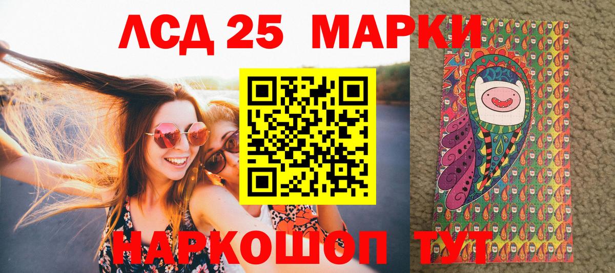 Марки N-bome 1,5мг Когалым