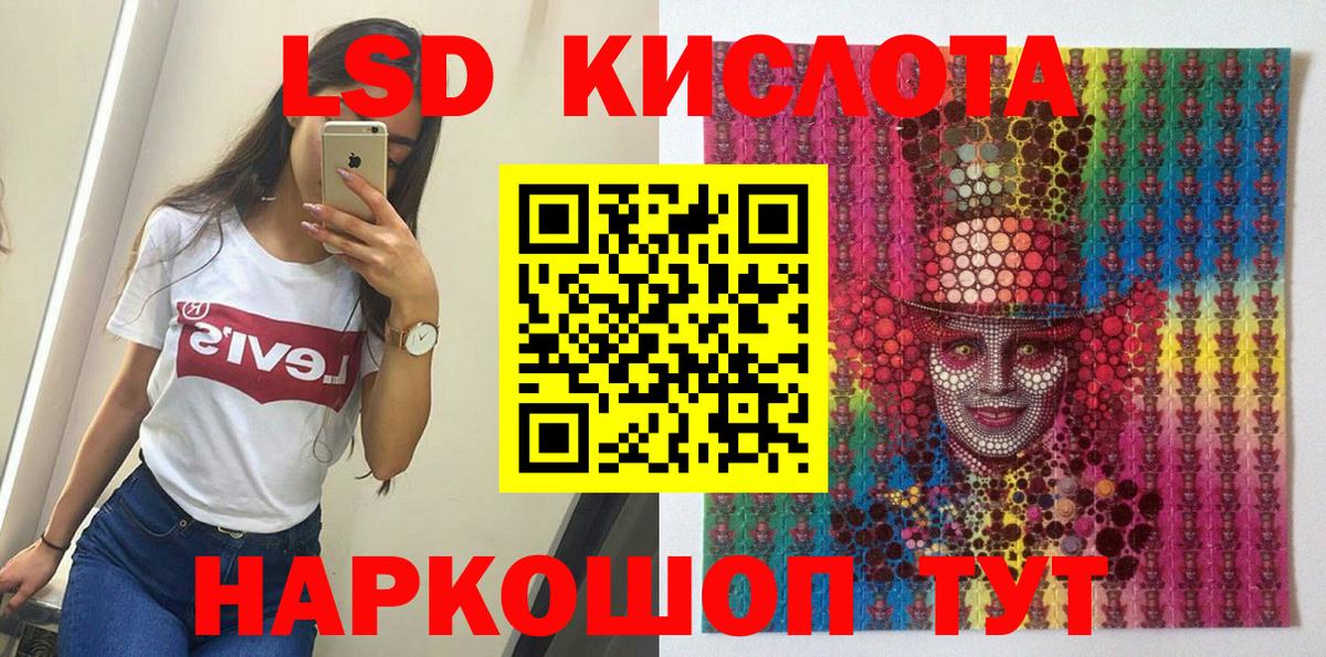 Марки NBOMe 1,5мг  Вход с VPN  Когалым  Марки NBOMe 1,5мг 