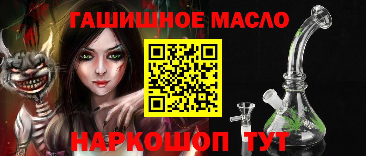 Когалым  Дистиллят ТГК жижа  Вход с VPN 