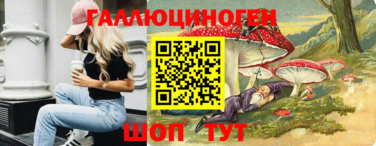 Когалым  Псилоцибиновые грибы прущие грибы  Вход с VPN  купить закладку  Псилоцибиновые грибы Magic Shrooms 