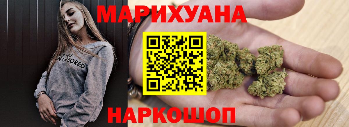 Канабис конопля  Конопля Amnesia  Когалым  Вход с VPN  Бошки Шишки индика 